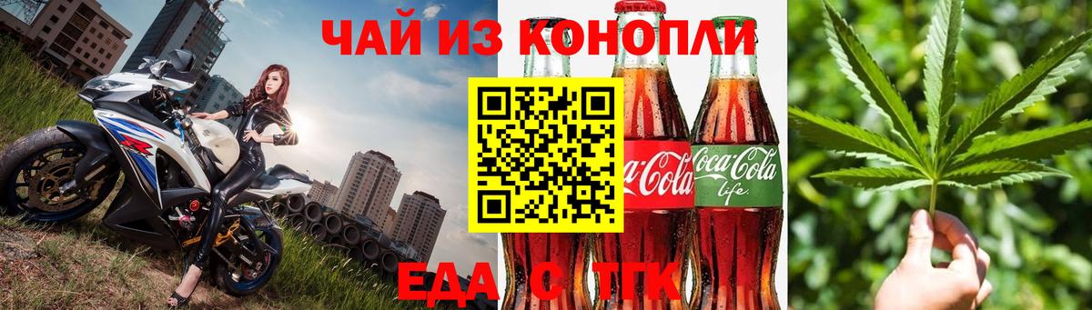 МДМА Богородицк