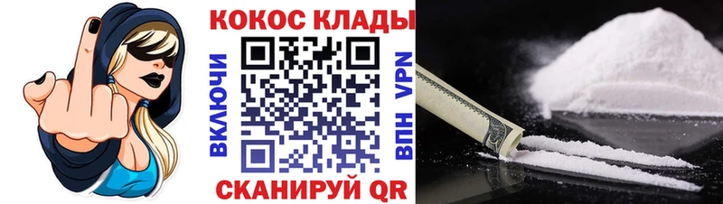кракен   Богородицк  COCAIN Колумбийский  магазин продажи  