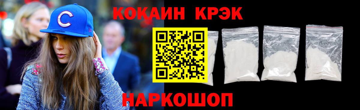 КОКАИН Columbia  Кокаин  Богородицк  КОКАИН Колумбийский 