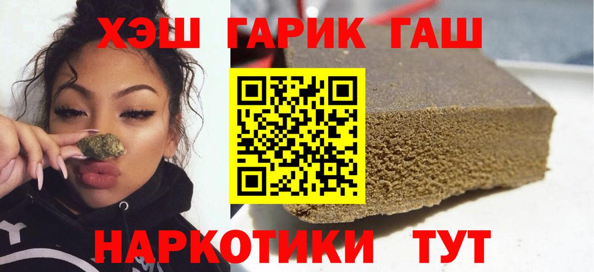 Гашиш  закладка  Вход с VPN  Гашиш Premium  Богородицк  ГАШИШ Ice-O-Lator 