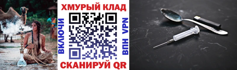 Героин белый  закладки  Богородицк 