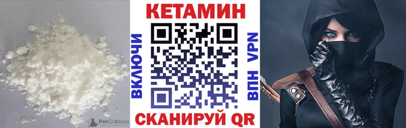 hydra рабочий сайт  Богородицк  Кетамин ketamine 