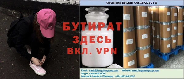 кристаллы Белоозёрский