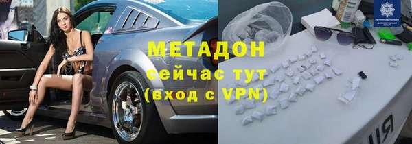 мяу мяу кристалл Беломорск
