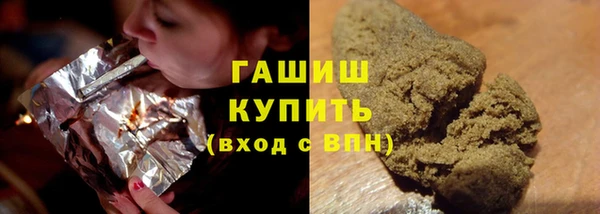 кристаллы Белоозёрский