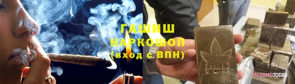мдма Белокуриха