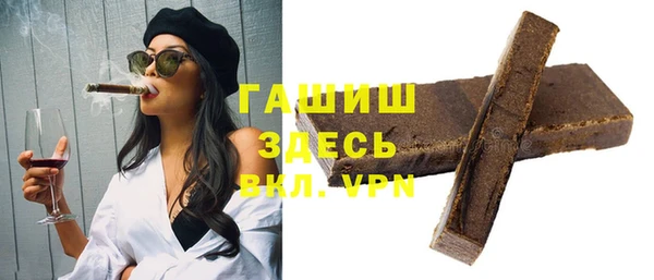мяу мяу кристалл Беломорск
