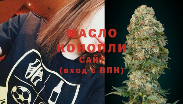 кристаллы Белоозёрский