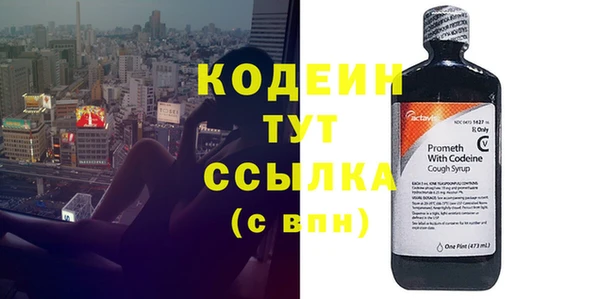 мяу мяу кристалл Беломорск