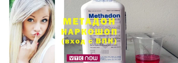 мяу мяу кристалл Беломорск