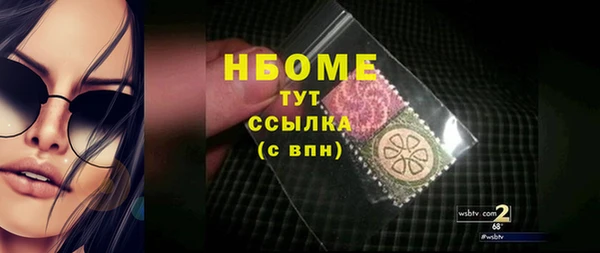 мдма Белокуриха