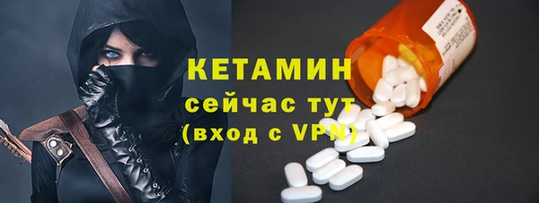 мяу мяу кристалл Беломорск