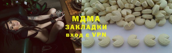 мяу мяу кристалл Беломорск