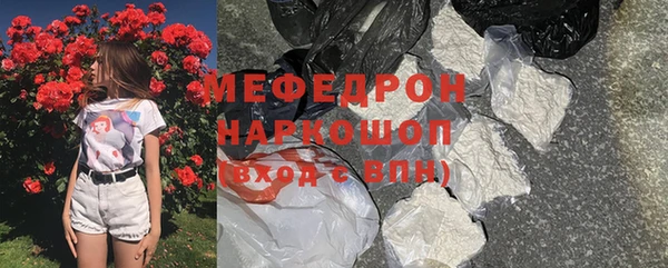 мдма Белокуриха