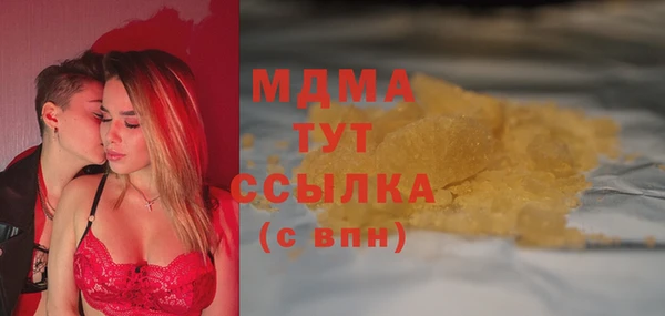 мдма Белокуриха
