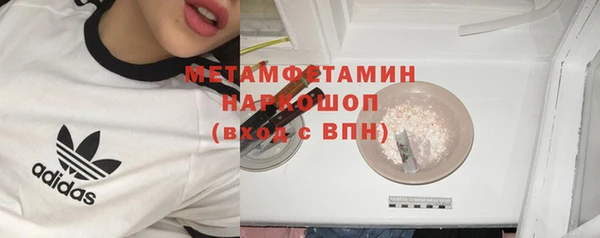 мяу мяу кристалл Беломорск
