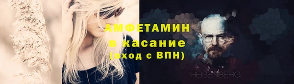 мяу мяу кристалл Беломорск