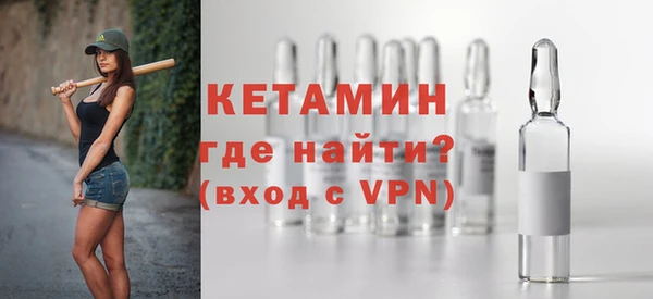 кристаллы Белоозёрский