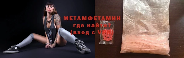 кристаллы Белоозёрский