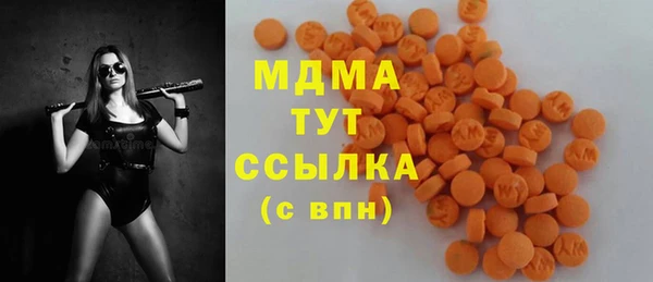 мдма Белокуриха