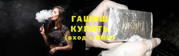 кристаллы Белоозёрский