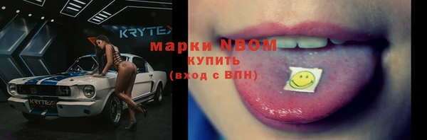 кристаллы Белоозёрский