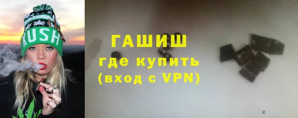 кристаллы Белоозёрский