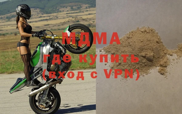 мдма Белокуриха