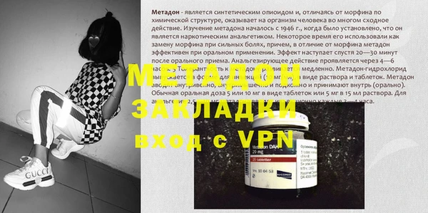 кристаллы Белоозёрский
