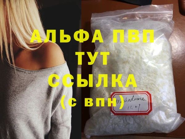 кристаллы Белоозёрский