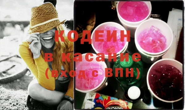 кристаллы Белоозёрский