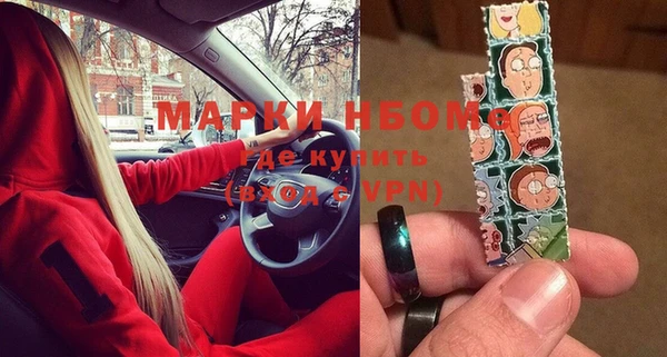 мяу мяу кристалл Беломорск