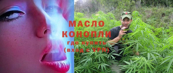 мяу мяу кристалл Беломорск
