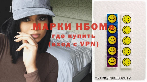 кристаллы Белоозёрский