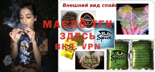 мяу мяу кристалл Беломорск