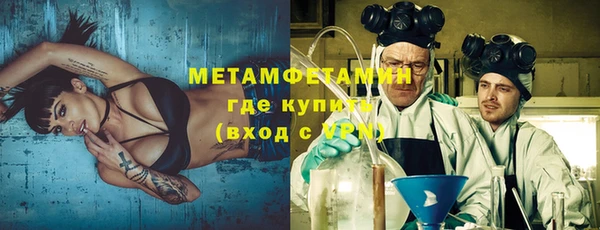 мяу мяу кристалл Беломорск