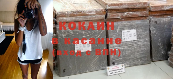 мяу мяу кристалл Беломорск
