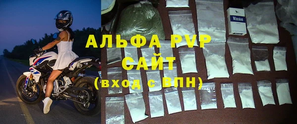 мяу мяу кристалл Беломорск