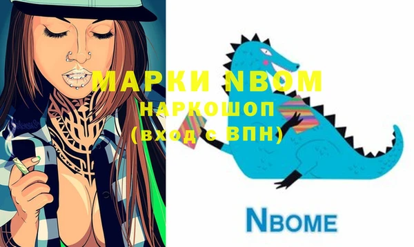 мдма Белокуриха