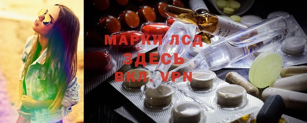 кристаллы Белоозёрский