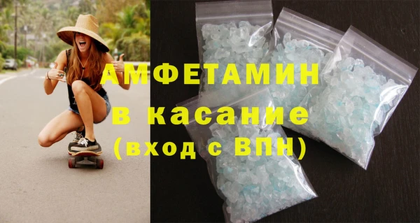 мдма Белокуриха
