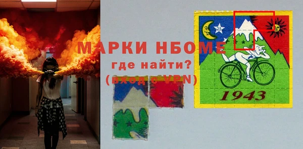 мдма Белокуриха
