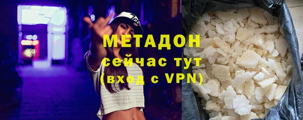 кристаллы Белоозёрский