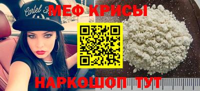 первитин Аргун