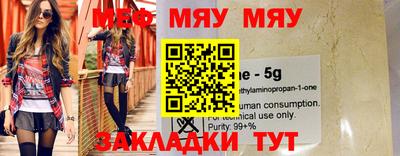 прущие грибы Бийск