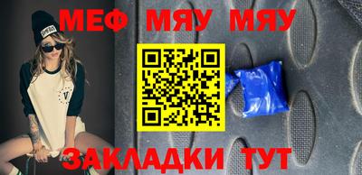 первитин Аргун