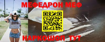 первитин Аргун