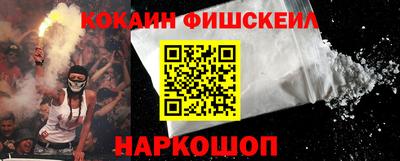 мяу мяу кристалл Апшеронск