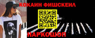 мяу мяу кристалл Апшеронск