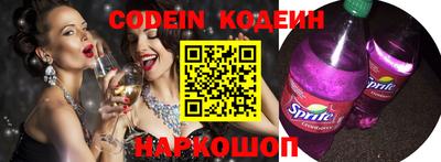 прущие грибы Бийск